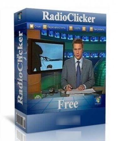 RadioClicker 2013 8.43.9 (2013)