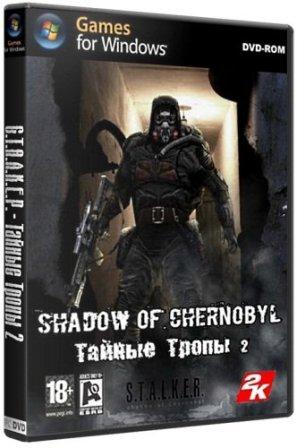 S.T.A.L.K.E.R.: Secret Trails 2 (2011/RUS/RePack by Ininale)